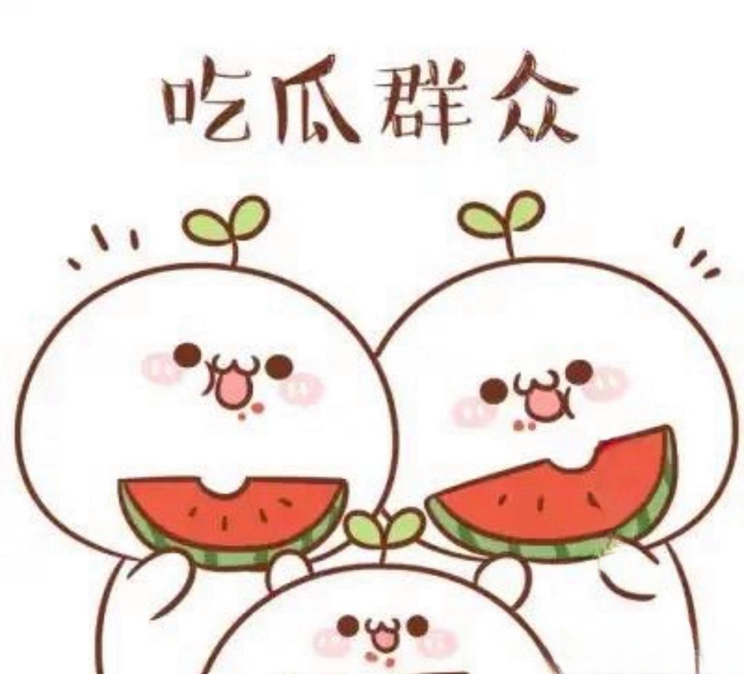 吃瓜传送门入口	