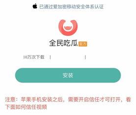 吃瓜赚钱软件,揭秘热门吃瓜赚钱软件攻略