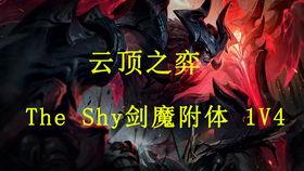 剑魔吃瓜,揭秘电竞圈幕后风云
