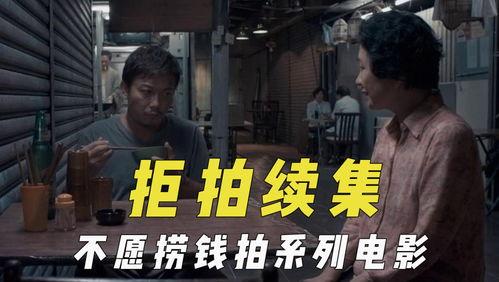 吃瓜电影可以看吗,揭秘娱乐圈幕后故事