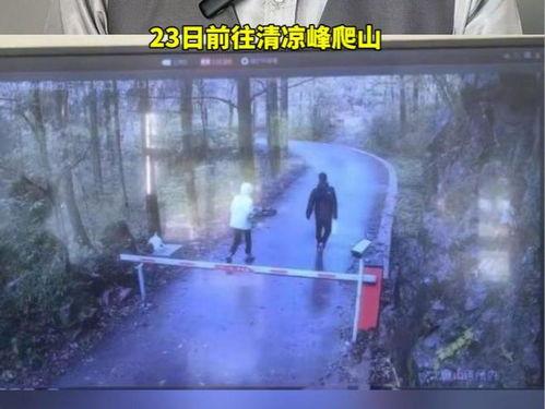 爬山吃瓜的女生,一位爬山吃瓜女生的独特旅程