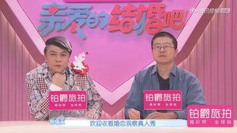 吃瓜订婚大结局,订婚大结局甜蜜落幕