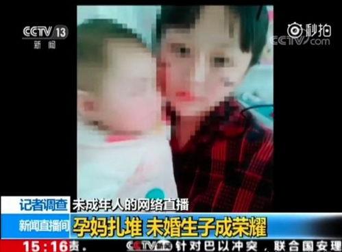 快手白璃吃瓜视频是真的吗