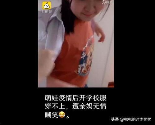 吃三百瓜长胖吗女生视频,吃三百瓜真的会胖？女生实测揭秘