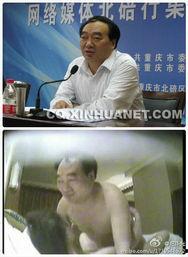 领导开会吃瓜搞笑视频,笑料百出引网友热议