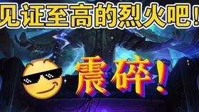 吃瓜视频烈焰大王,吃瓜视频中的神秘传奇人物