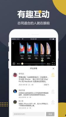 吃瓜视频详情在线观看,热门内容背后的精彩瞬间