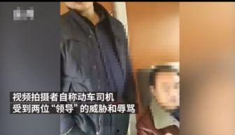 酉阳渣男吃瓜事件始末视频